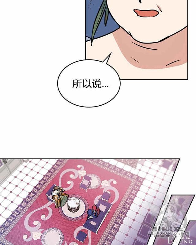 漫画：韩漫-她与野兽10-7.jpg