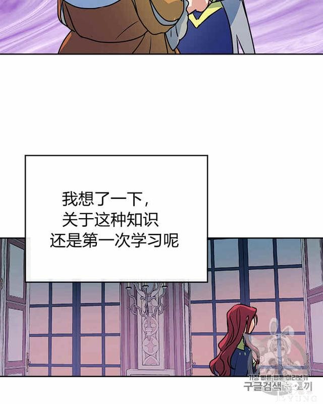 漫画：韩漫-她与野兽10-10.jpg