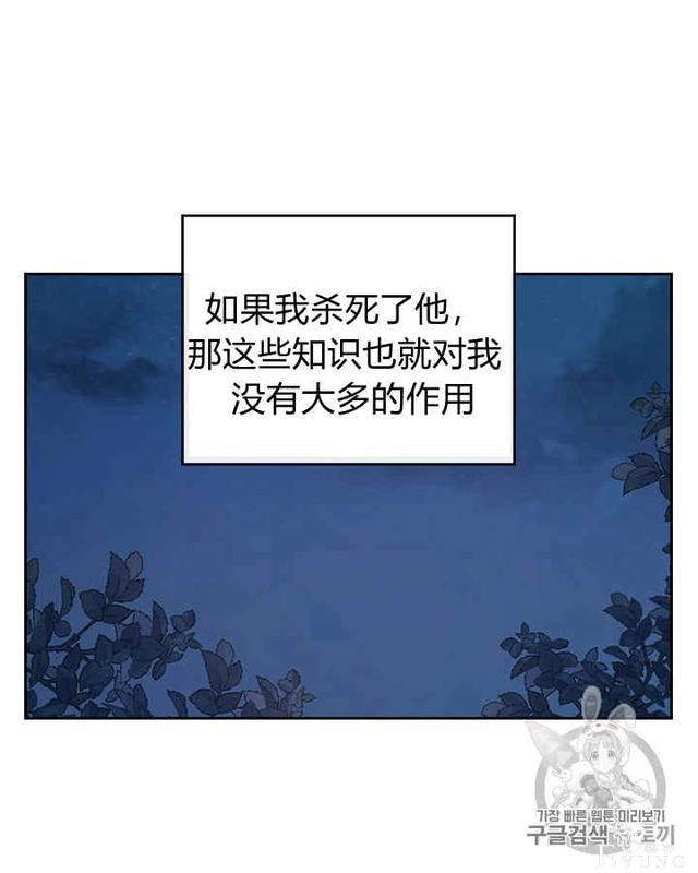 漫画：韩漫-她与野兽10-11.jpg