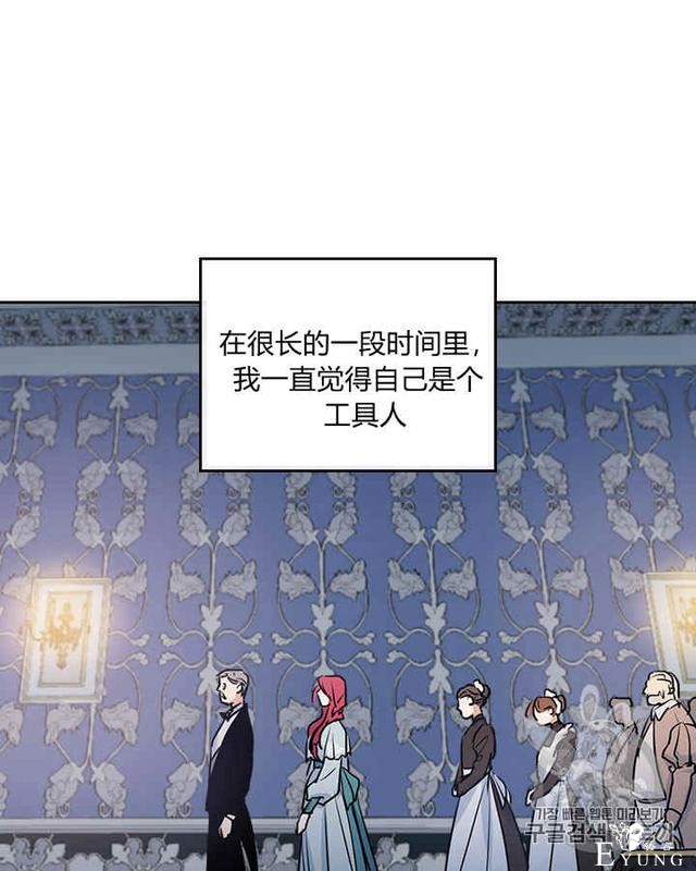 漫画：韩漫-她与野兽10-14.jpg