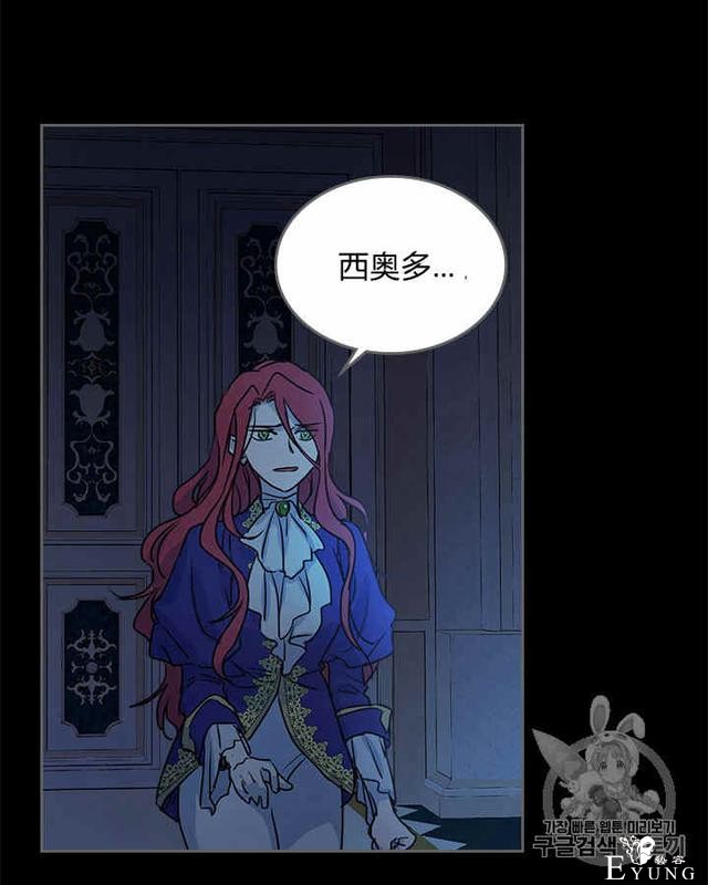 漫画：韩漫-她与野兽10-17.jpg