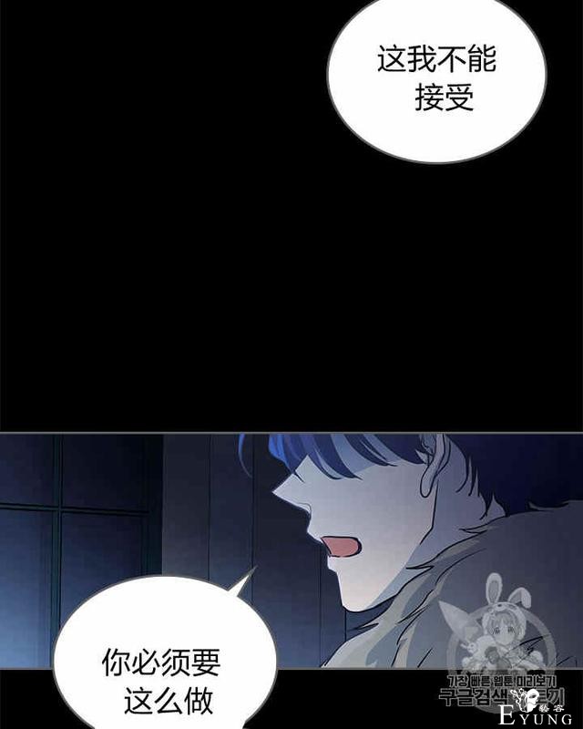 漫画：韩漫-她与野兽10-19.jpg