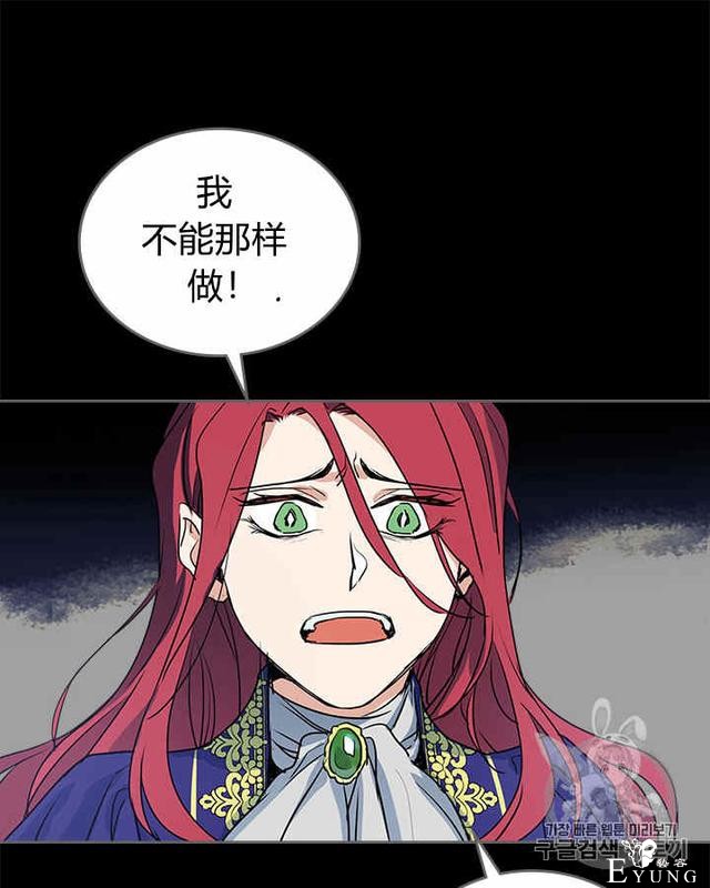 漫画：韩漫-她与野兽10-18.jpg