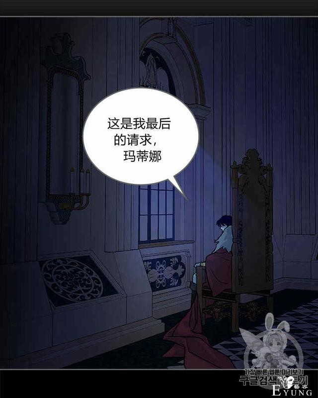 漫画：韩漫-她与野兽10-16.jpg