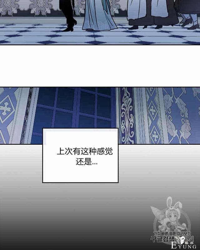 漫画：韩漫-她与野兽10-15.jpg