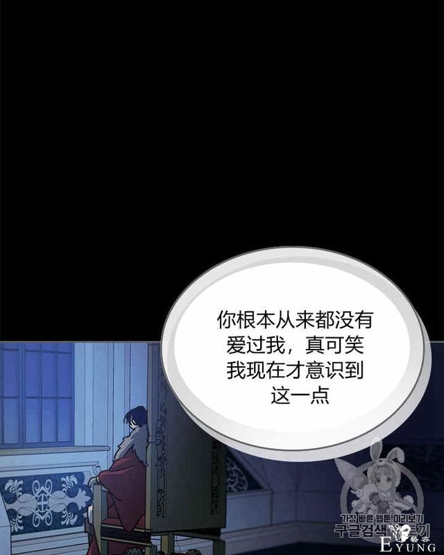 漫画：韩漫-她与野兽10-24.jpg