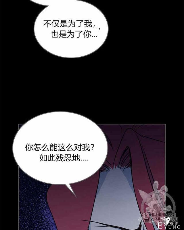 漫画：韩漫-她与野兽10-20.jpg