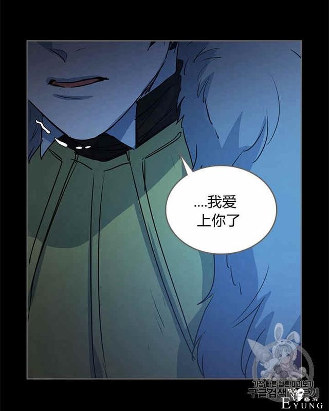 漫画：韩漫-她与野兽10-22.jpg