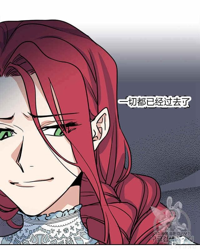 漫画：韩漫-她与野兽10-28.jpg