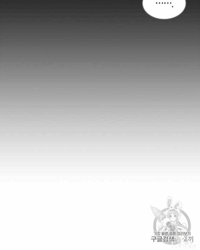 漫画：韩漫-她与野兽10-26.jpg