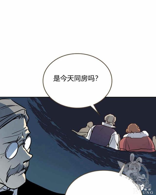 漫画：韩漫-她与野兽10-30.jpg