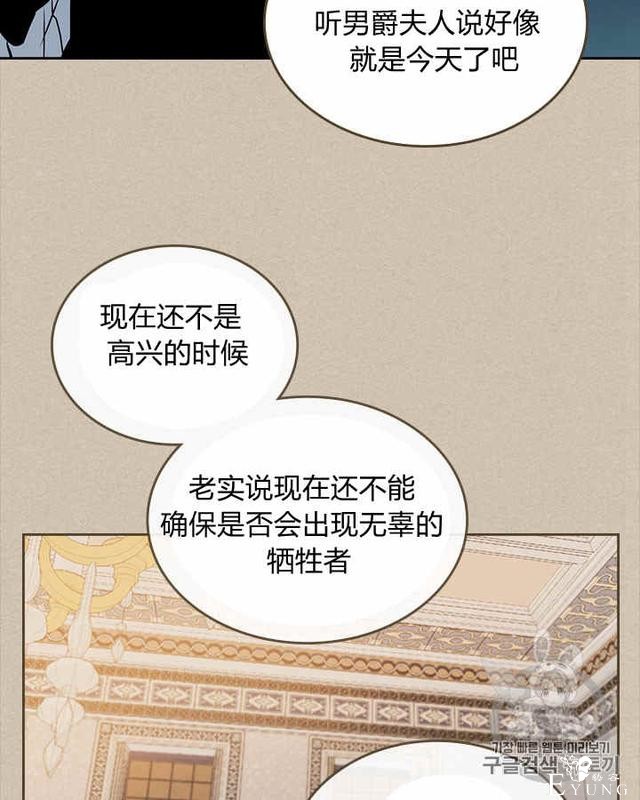 漫画：韩漫-她与野兽10-31.jpg