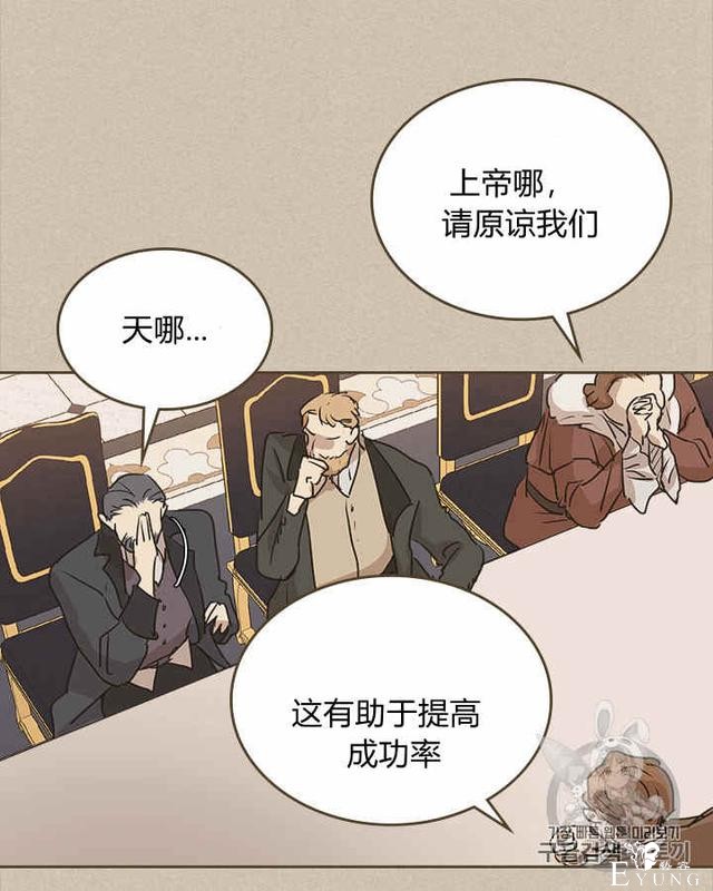 漫画：韩漫-她与野兽10-37.jpg
