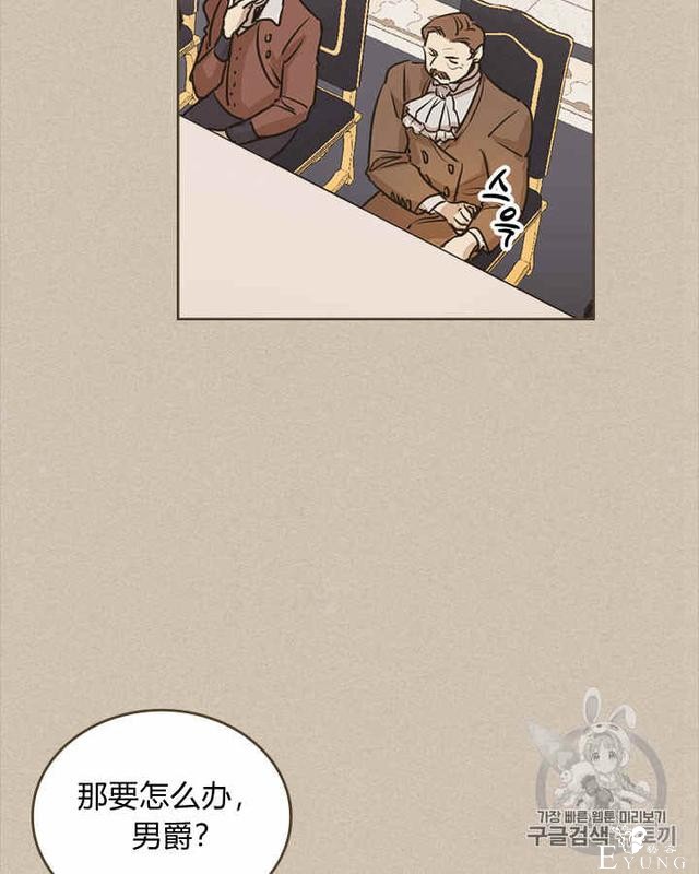漫画：韩漫-她与野兽10-35.jpg