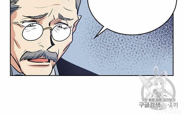 漫画：韩漫-她与野兽10-41.jpg