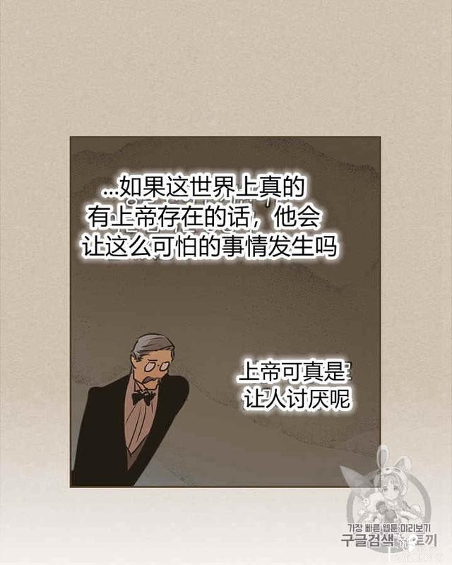 漫画：韩漫-她与野兽10-38.jpg