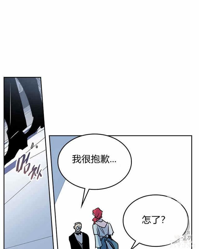 漫画：韩漫-她与野兽10-39.jpg