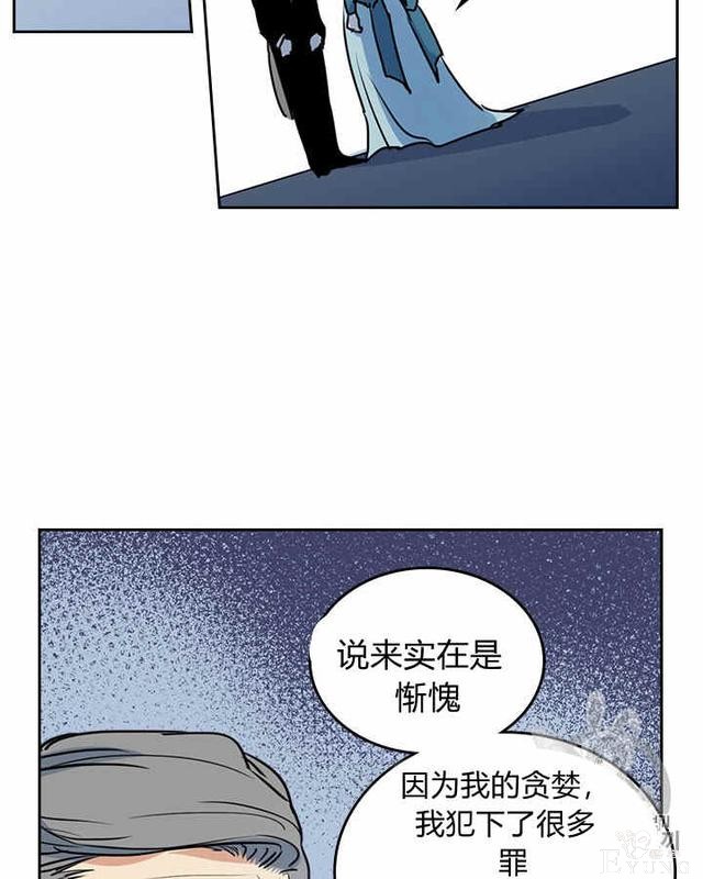 漫画：韩漫-她与野兽10-40.jpg