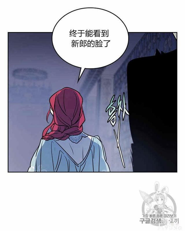 漫画：韩漫-她与野兽10-44.jpg