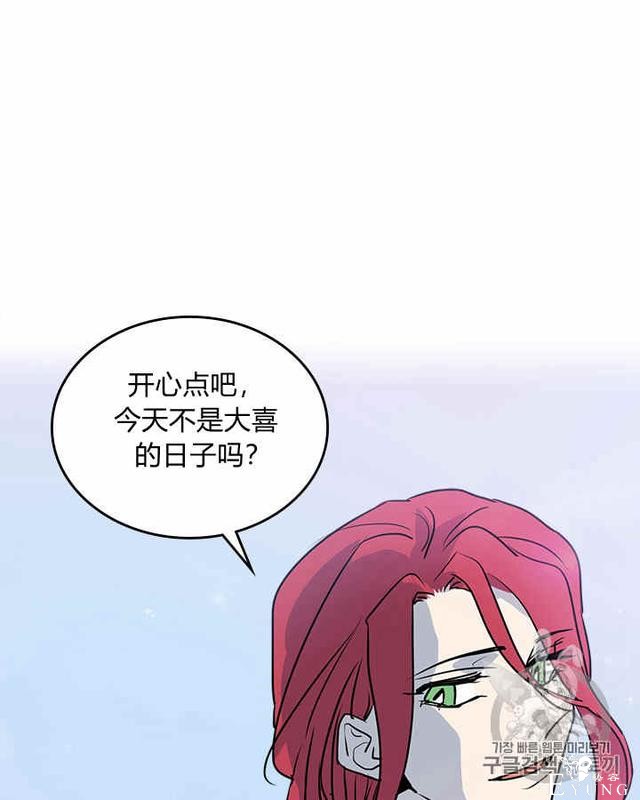 漫画：韩漫-她与野兽10-45.jpg