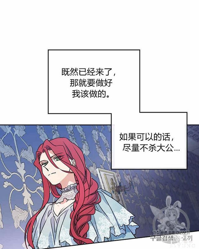 漫画：韩漫-她与野兽10-49.jpg