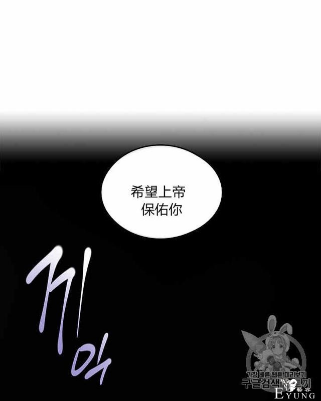漫画：韩漫-她与野兽10-53.jpg