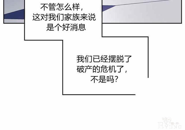 漫画：韩漫-她与野兽10-48.jpg