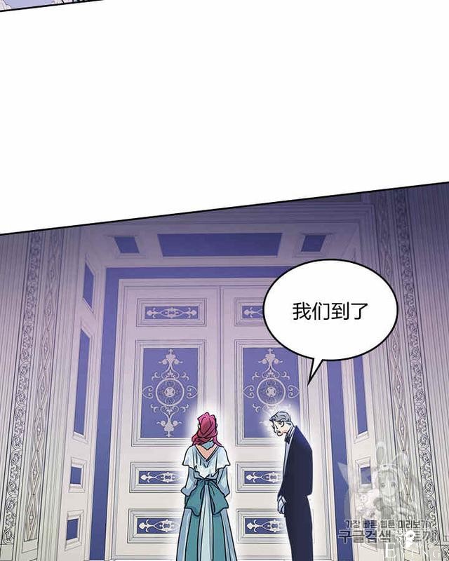 漫画：韩漫-她与野兽10-50.jpg