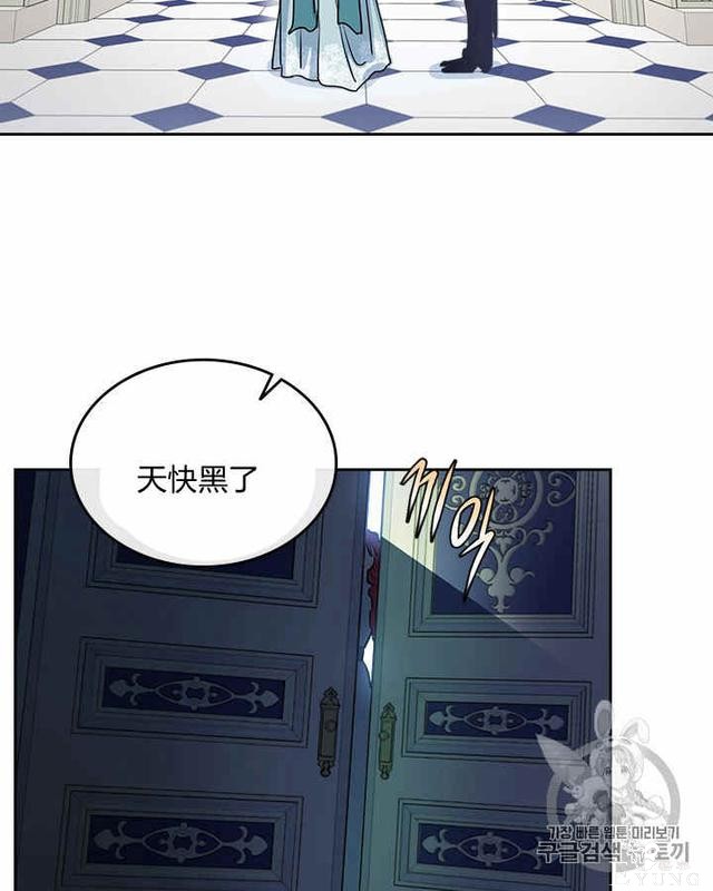 漫画：韩漫-她与野兽10-51.jpg