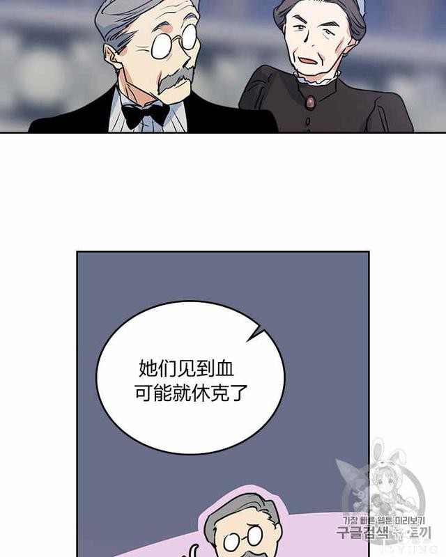 漫画：韩漫-她与野兽10-58.jpg