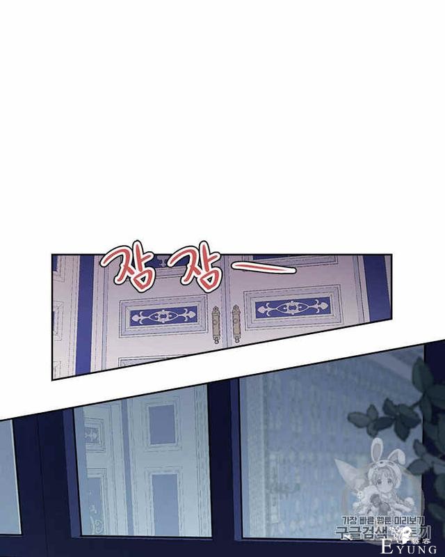漫画：韩漫-她与野兽10-55.jpg