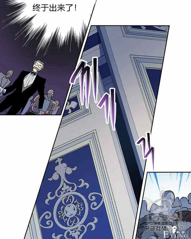 漫画：韩漫-她与野兽10-63.jpg