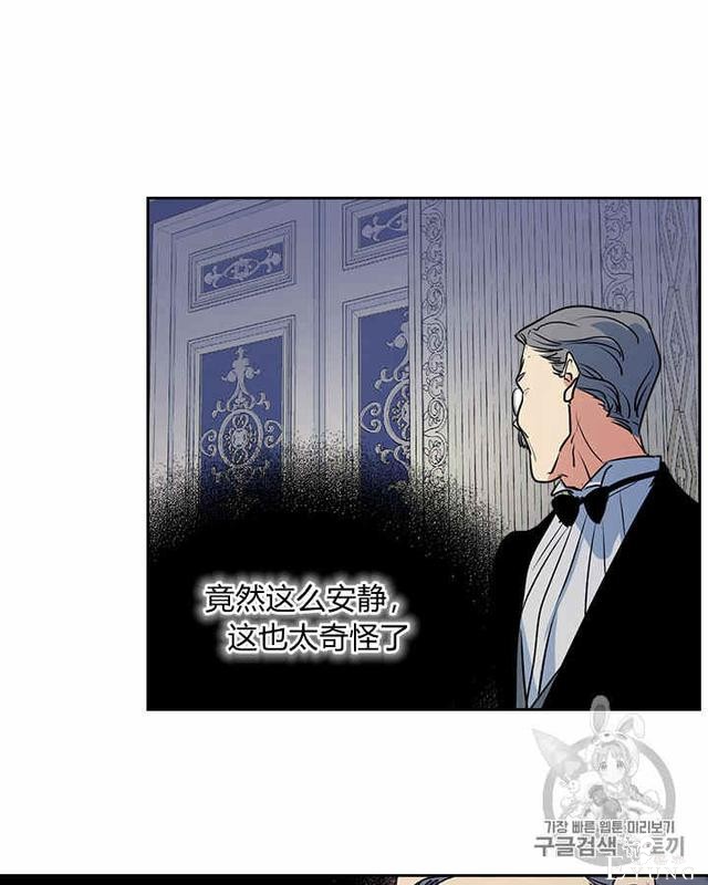 漫画：韩漫-她与野兽10-61.jpg