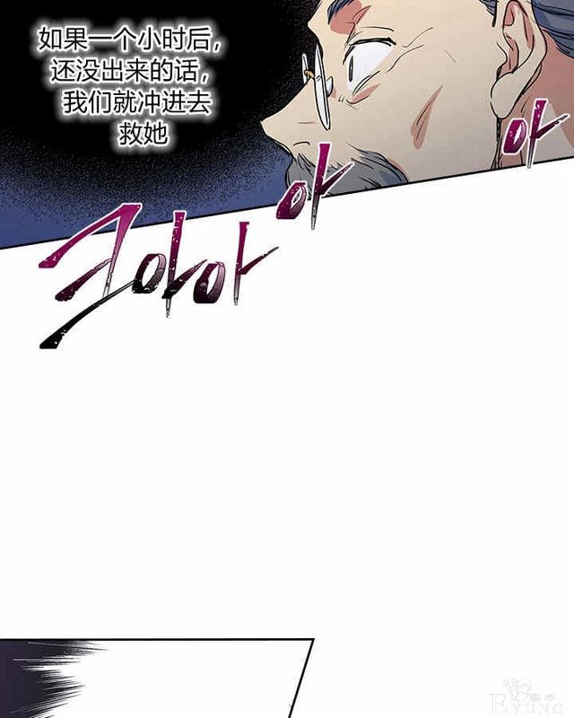 漫画：韩漫-她与野兽10-62.jpg
