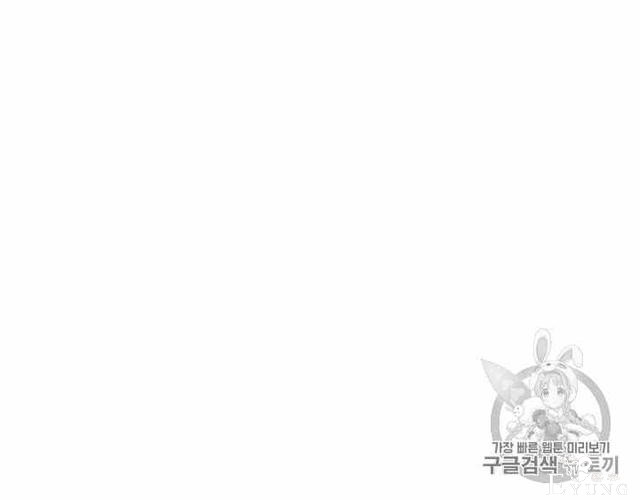 漫画：韩漫-她与野兽10-65.jpg