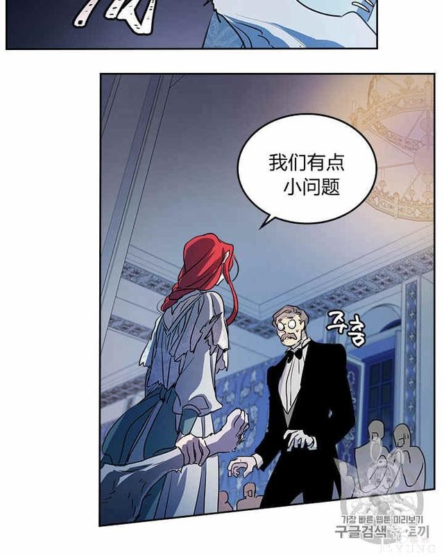 漫画：韩漫-她与野兽10-68.jpg