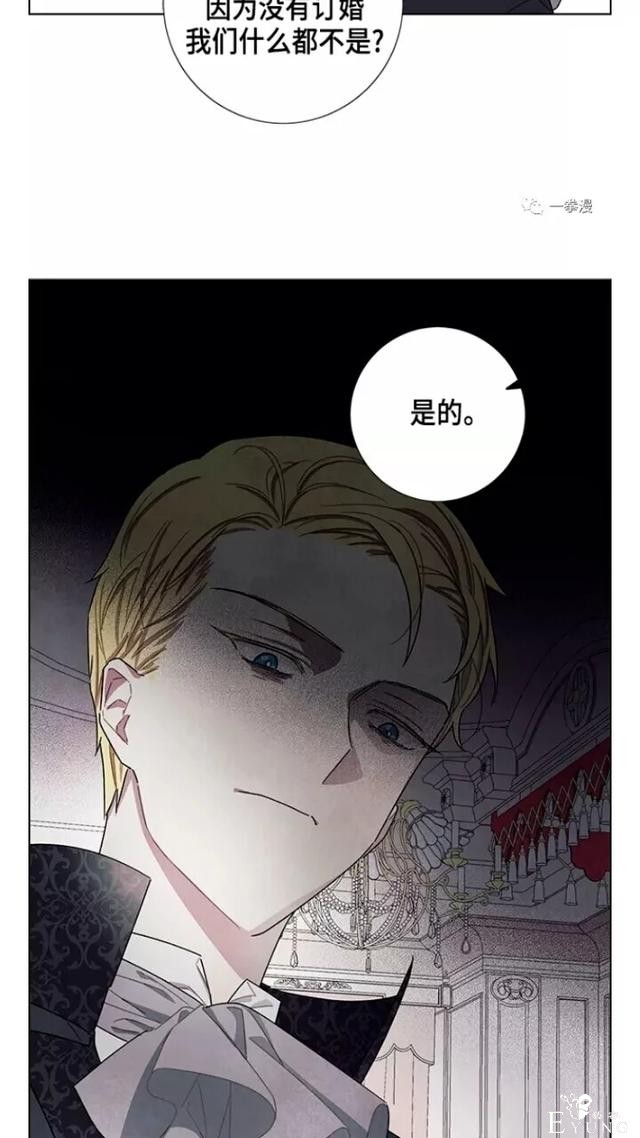 漫画：韩漫-我夺走了公爵的第一次 21-10.jpg