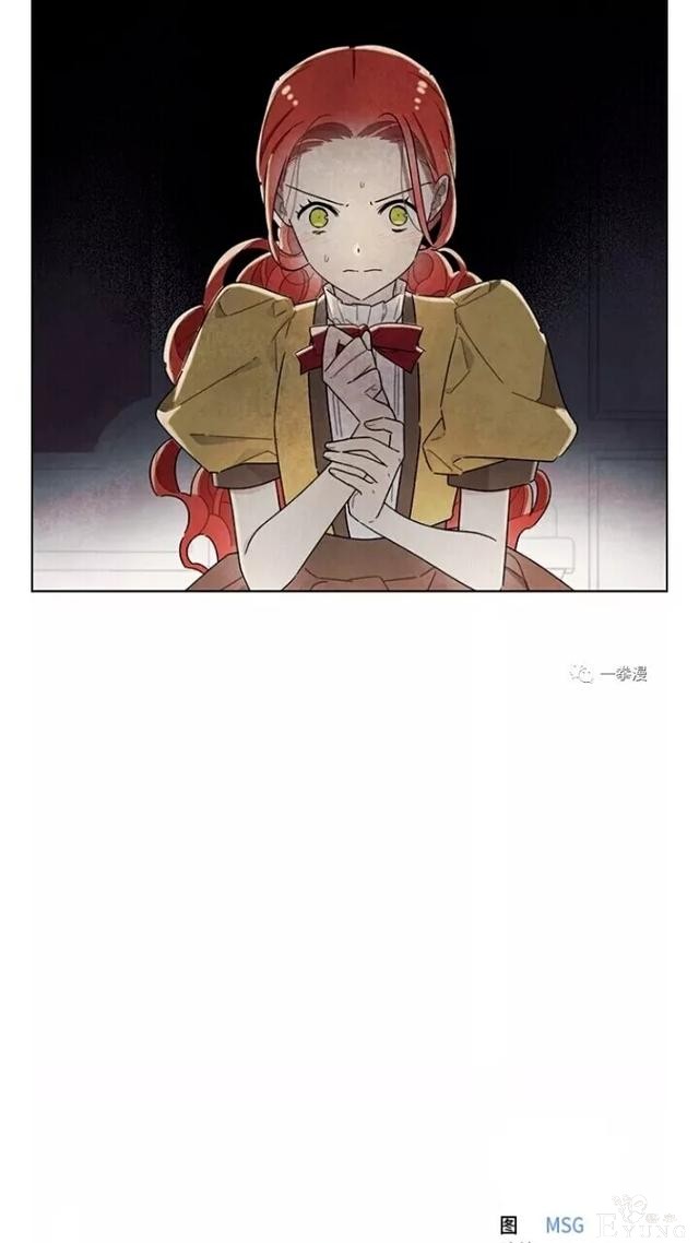 漫画：韩漫-我夺走了公爵的第一次 21-17.jpg