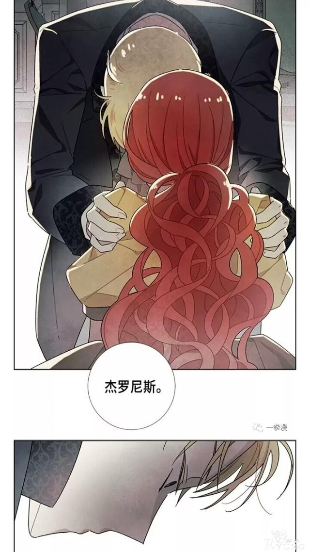 漫画：韩漫-我夺走了公爵的第一次 21-30.jpg