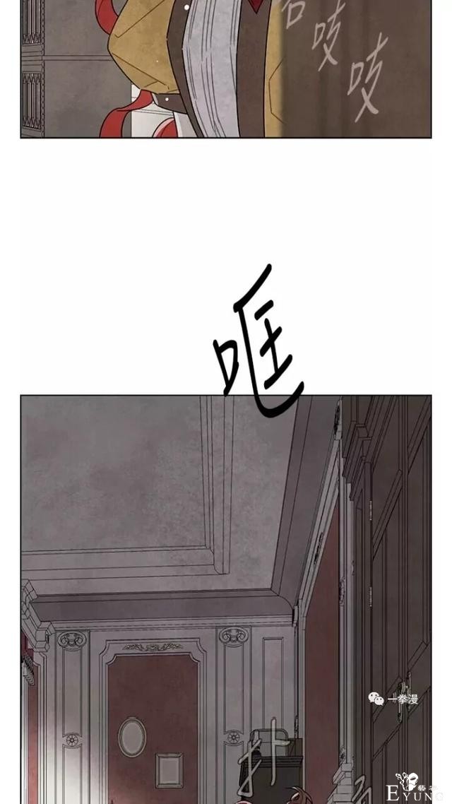 漫画：韩漫-我夺走了公爵的第一次 21-45.jpg
