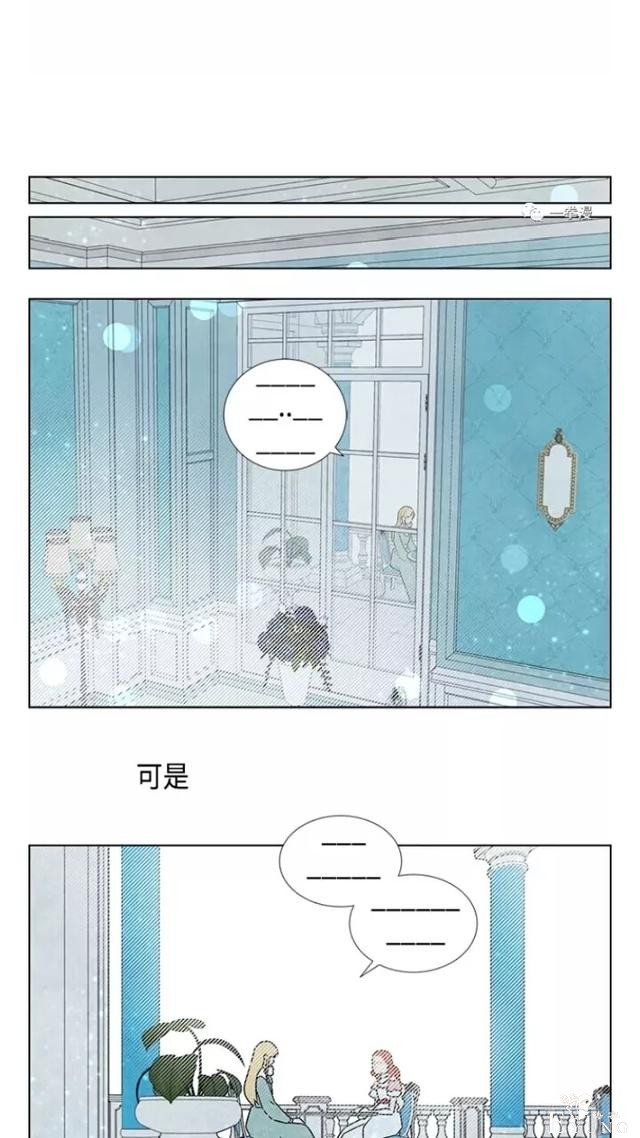 漫画：韩漫-我夺走了公爵的第一次 21-58.jpg