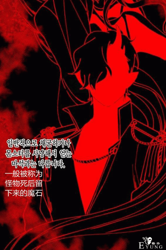 漫画：韩漫-垃圾桶里的公主 16-3.jpg