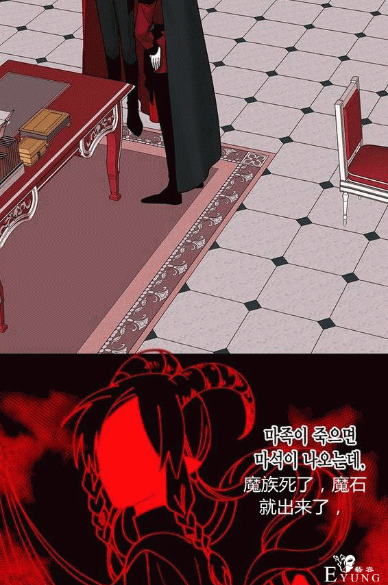 漫画：韩漫-垃圾桶里的公主 16-2.jpg