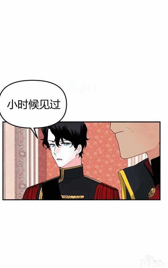 漫画：韩漫-垃圾桶里的公主 16-7.jpg
