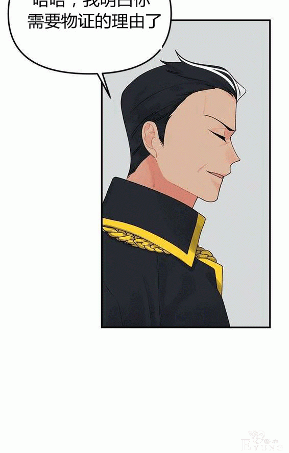 漫画：韩漫-垃圾桶里的公主 16-27.jpg