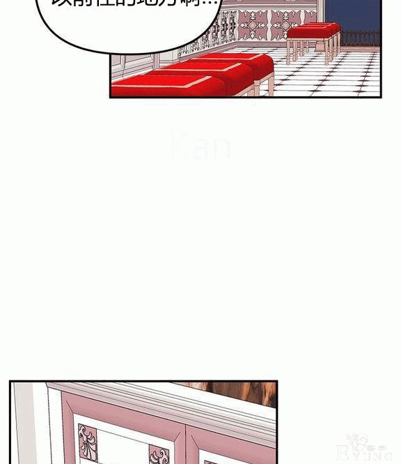 漫画：韩漫-垃圾桶里的公主 16-60.jpg