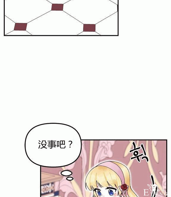 漫画：韩漫-垃圾桶里的公主 16-62.jpg