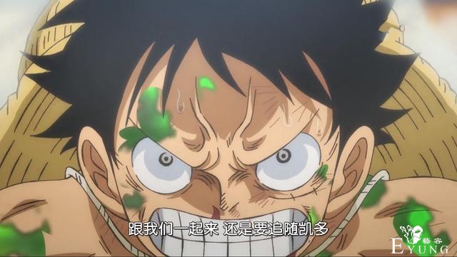 海贼王949集：路飞最强神技降临，无视“疫灾弹”，这招真无敌-3.jpg