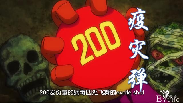 海贼王949集：路飞最强神技降临，无视“疫灾弹”，这招真无敌-4.jpg