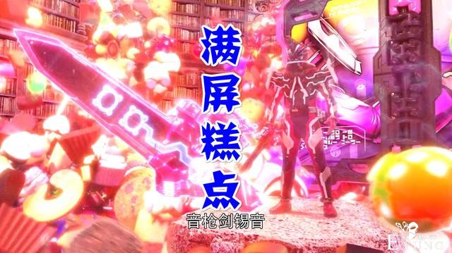 假面骑士圣刃：六骑剑闪变身赏析，糕点乱飞，一股Exaid味道-3.jpg